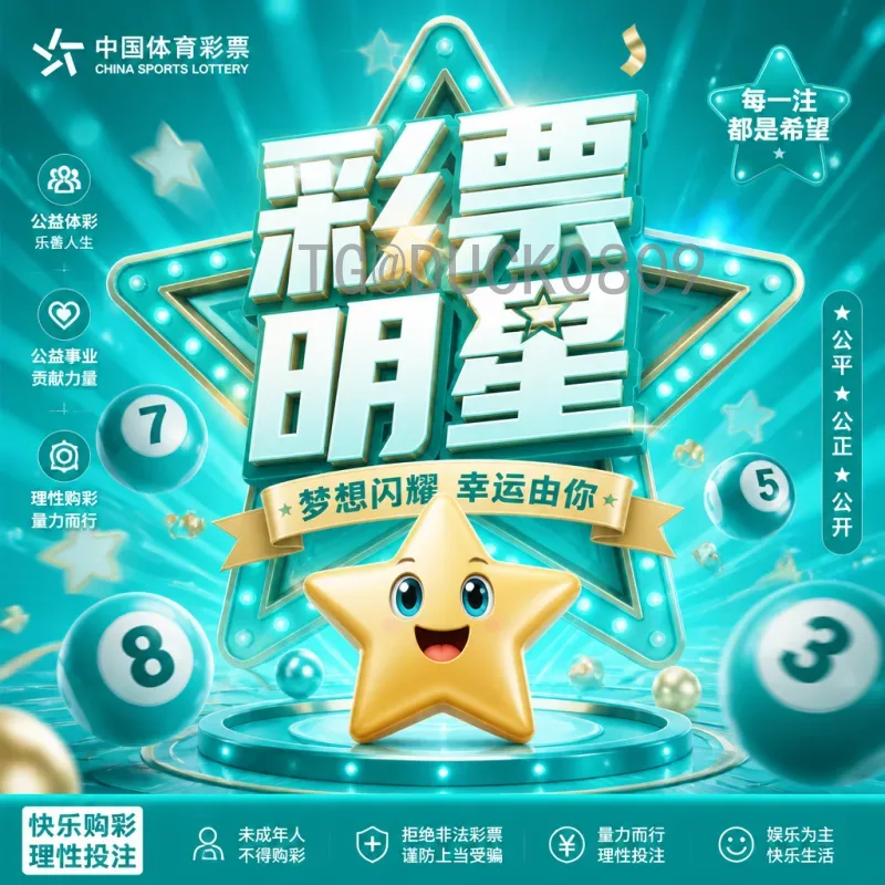 2026世界杯玩具公仔收藏指南：从设计到购买全解析