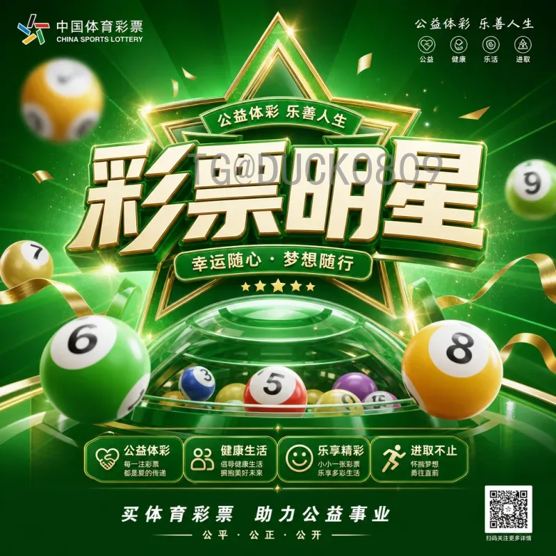 实时2026年世界杯积分榜查询方法全解析：掌握最新战况与球队排名